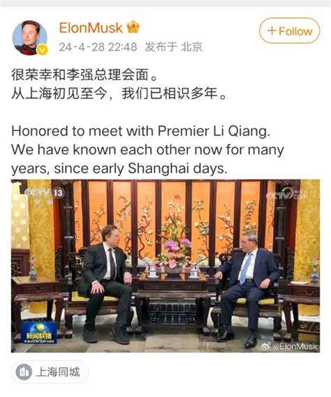 特斯拉FSD在中国初步获批