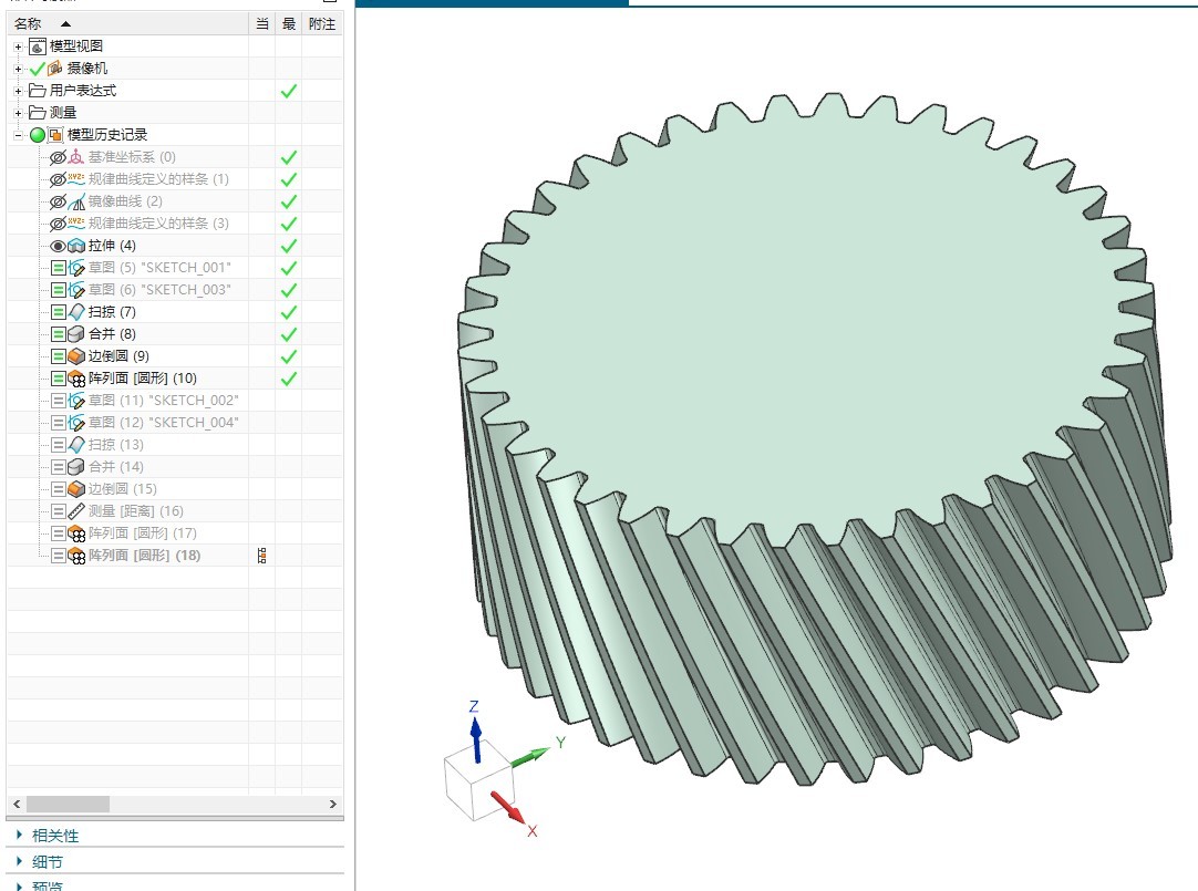 基于UG软件的渐开线花键的精确建模